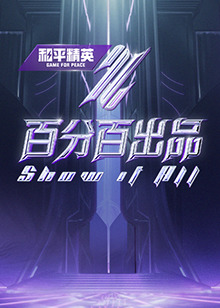 中文字幕精品视频在线看免费