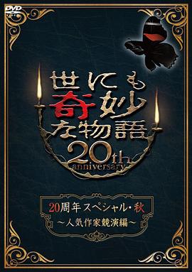 久久国产乱子伦精品免费乳及