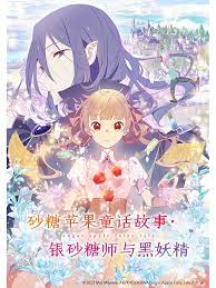 狠狠色噜噜狠狠狠狠色综合久