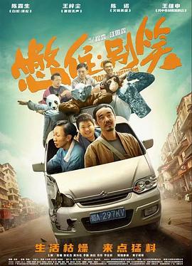国产免费女人高潮流在线观看