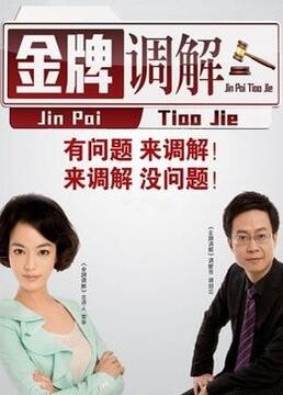精品一区二区三区无码免费视频