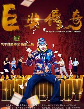久久人妻xunleige无码