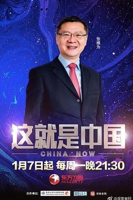 色综合久久久久综合体桃花网