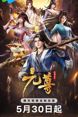 国产成人综合久久精品推最新