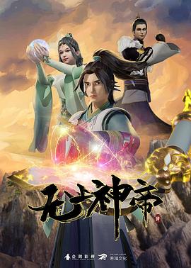 亚洲av永久无码精品一百度影院