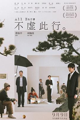 精品久久久久久久久午夜福利