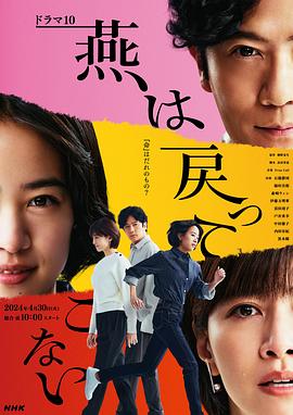 日韩人妻无码一区二区三区综合部