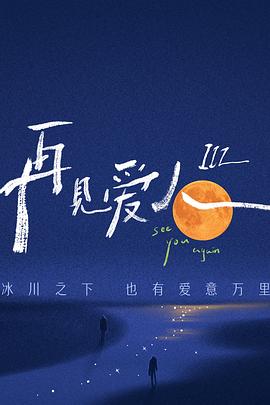 亚洲欧美日韩一本无线码专区