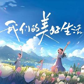 国产精品国产午夜免费看福利